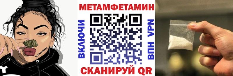где купить наркотик  Струнино  Амфетамин VHQ 