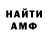 МЕТАДОН белоснежный Gacha Tofi