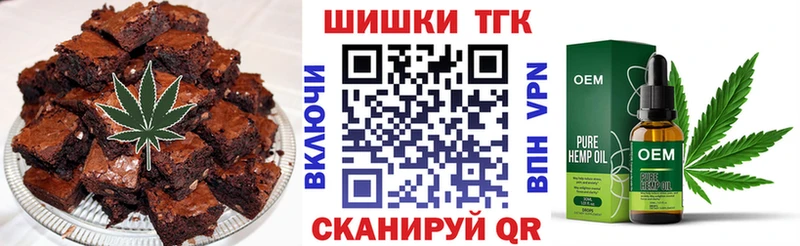 OMG ONION  Струнино  Еда ТГК марихуана 