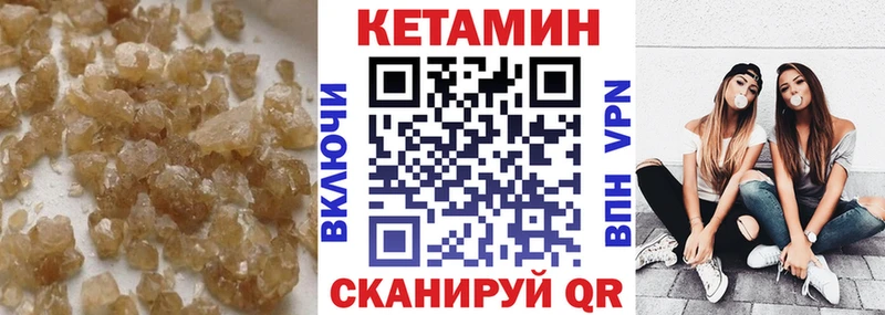 Кетамин ketamine Струнино