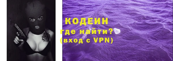 мефедрон VHQ Приозерск