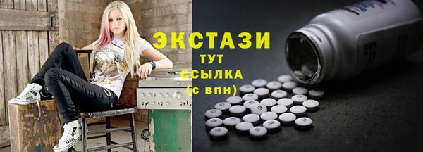 мефедрон VHQ Приозерск