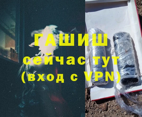 мет Протвино