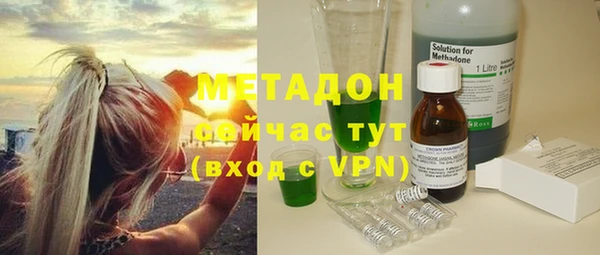 мефедрон VHQ Приозерск