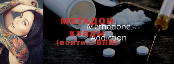 мет Протвино