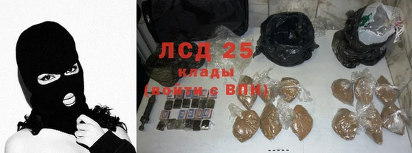 хмурый Пролетарск