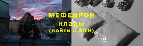 мефедрон VHQ Приозерск