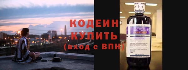 хмурый Пролетарск