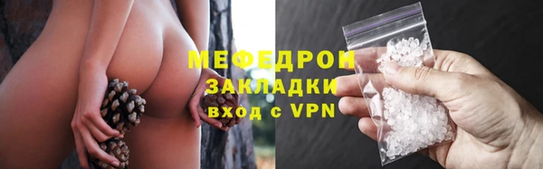 марки lsd Дедовск