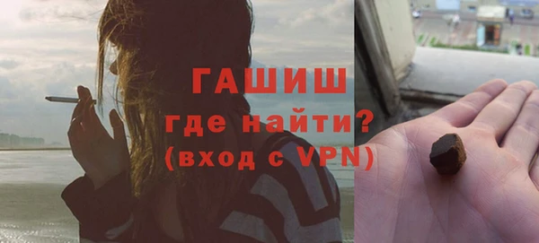 мефедрон VHQ Приозерск