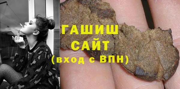 мет Протвино