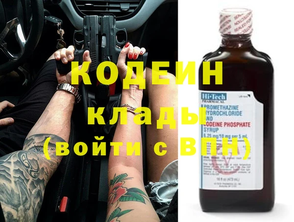 хмурый Пролетарск