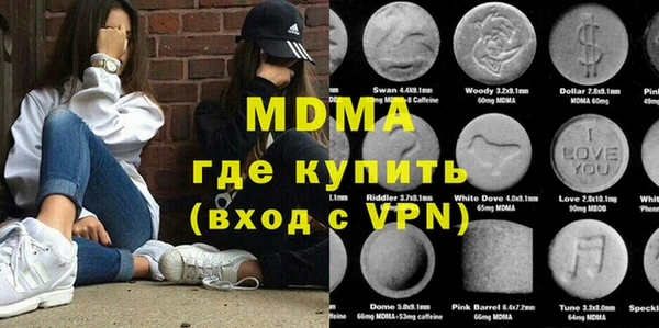 хмурый Пролетарск