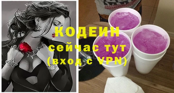 мефедрон VHQ Приозерск