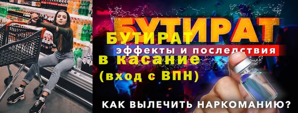 мефедрон VHQ Приозерск