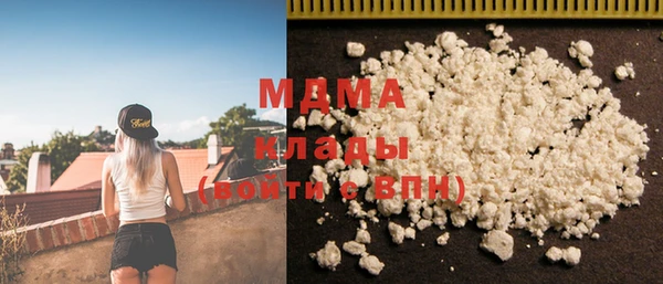 мефедрон VHQ Приозерск