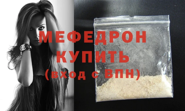 мет Протвино