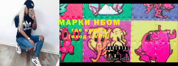 хмурый Пролетарск