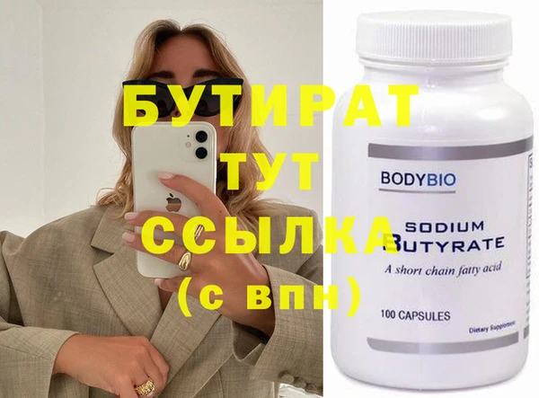 хмурый Пролетарск