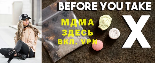 мефедрон VHQ Приозерск