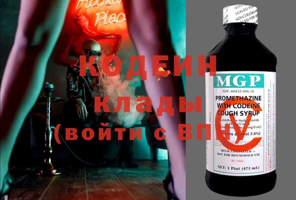 мяу мяу мука Покров