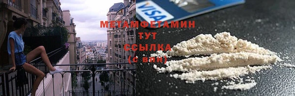 мефедрон VHQ Приозерск