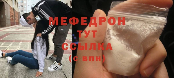 хмурый Пролетарск