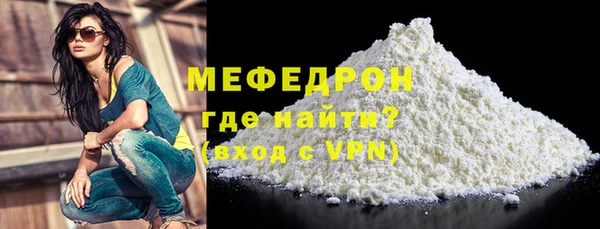 мефедрон VHQ Приозерск