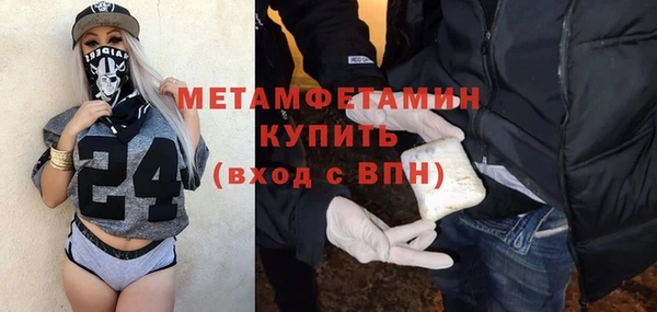 мефедрон VHQ Приозерск