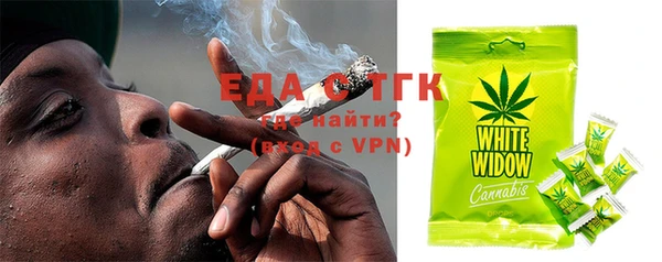 каннабис Дегтярск