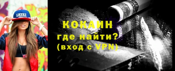 мефедрон VHQ Приозерск