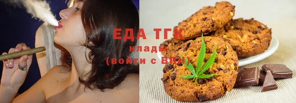 мет Протвино