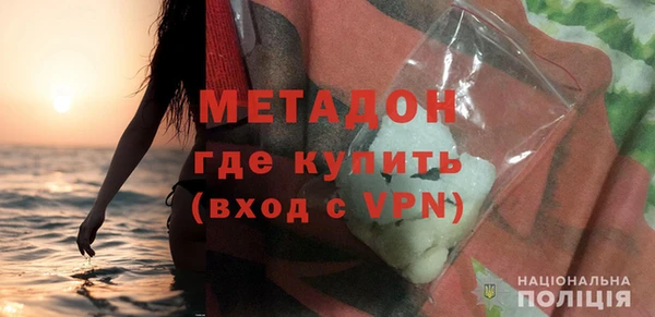 мефедрон VHQ Приозерск