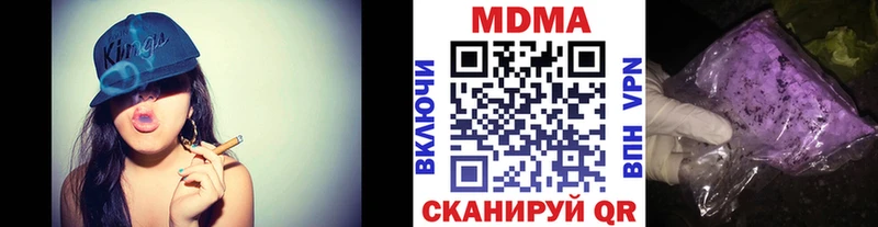 MDMA молли  закладка  Струнино 
