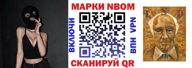 Наркотические марки 1,5мг  kraken   Струнино 
