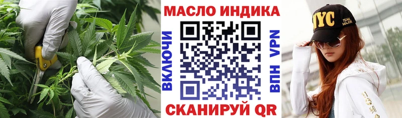 Дистиллят ТГК гашишное масло  Струнино 